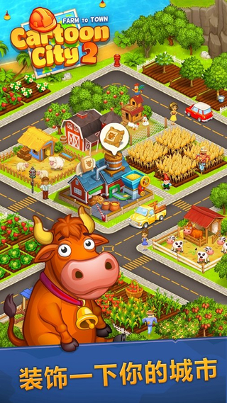 动画城市2：农业和城市 Mod