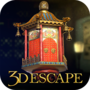 逃脱游戏：中国房间3D